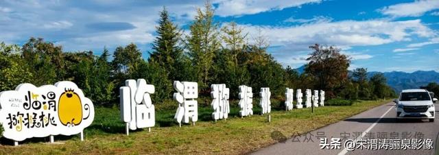 陕西渭南：天留山等南塬风光迤逦 清晰可见 宏伟大气