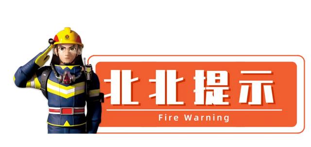 十一旅游别“踩火坑” 看攻略
