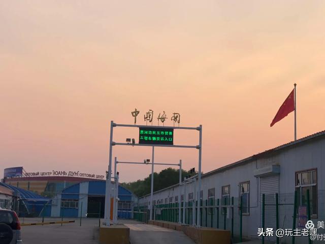 自驾拾趣41,边境线331