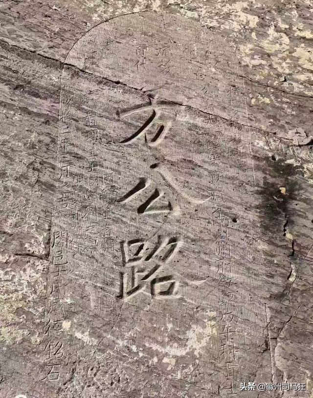 【行走徽州230】罗田：徽州方氏真应庙十八派柘田派统宗祠所在地