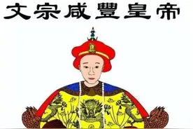 “御赏”与“同道堂”印章：如何变成慈禧太后把持政局的权力密码图片