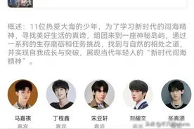 综艺《这是我的岛》定档！吴彤新作引期待，预约量竟破120万？图片