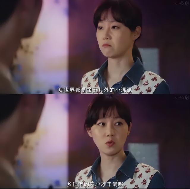 今年第一爆剧，又给内娱上了一课