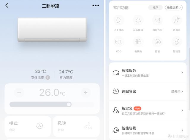 华凌HE1 Pro为什么能成为一代神机？自费买来使用给大家报告一下