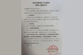 大规模征地！唐山路南、路北、丰南发布重要公告！图片