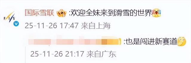 全红婵发布滑雪视频，11秒里一跤接着一跤，网友：真的，看着又心疼又好笑