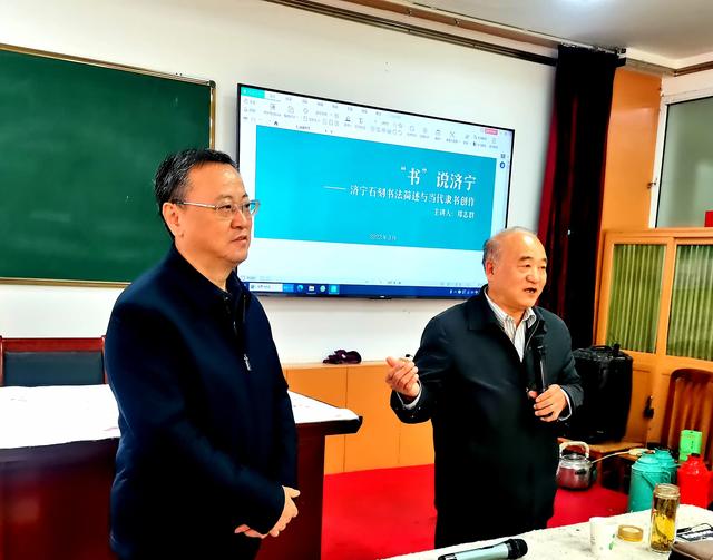 专家讲述济宁石刻 书友弘扬文化传承