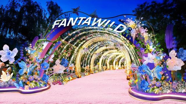 精灵奇幻夜近日盛大开幕 来天津方特解锁奇幻之旅