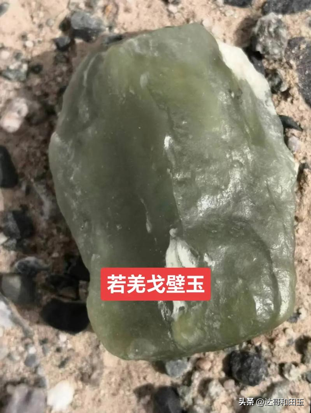 【重磅推荐】新疆巴州15处绝佳捡石地！玉石爱好者速收藏