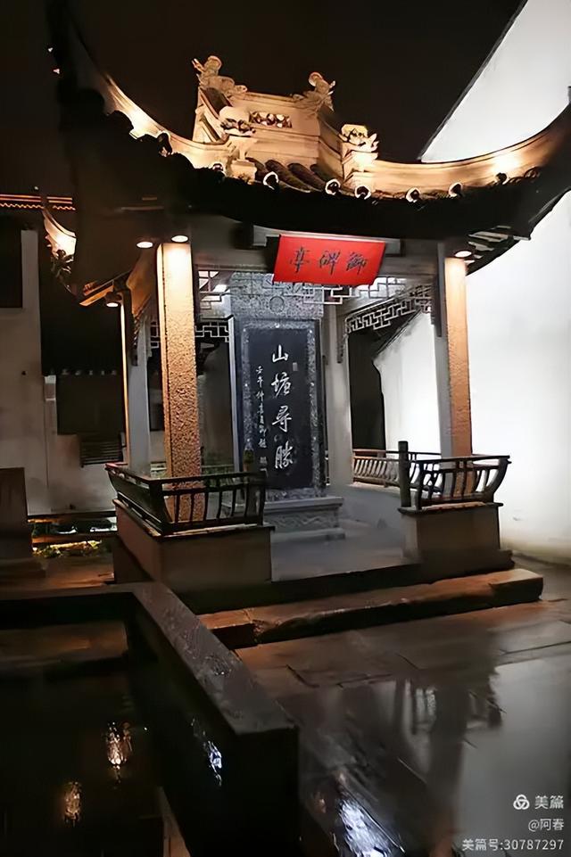 雨中看姑苏