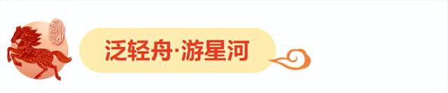 临沂花式闹元宵全攻略：灯会、赏花、优惠、演艺一键收藏！