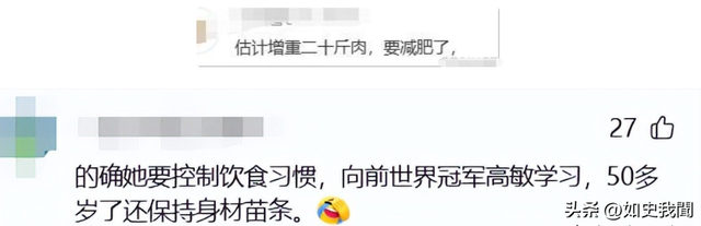 官宣退役不到1月，张家齐接受采访，句句不提却字字都提全红婵