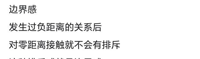 有什么办法可以看出两个人在私下里关系亲密？