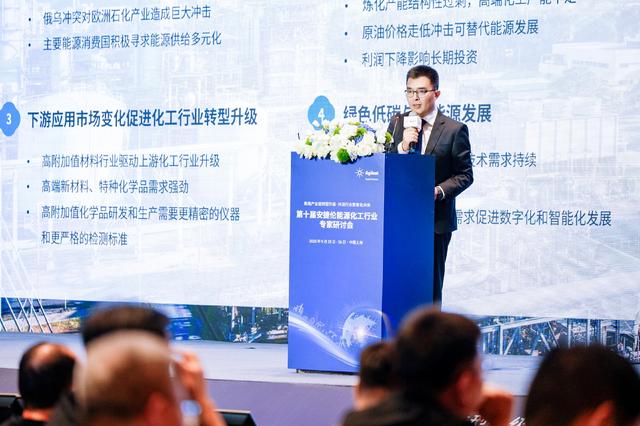 “全球技术+本地创新”赋能 安捷伦扎根中国助力新质生产力发展