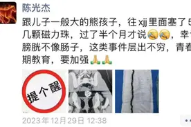 外科医生一条朋友圈，连同行都感到吃惊！一些男孩子进入青春期，竟有这种“好奇”图片