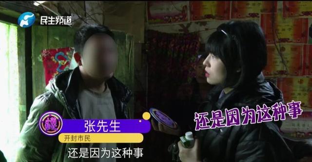河南开封一男子翻看手机发现妻子3个月内和8名异性聊暧昧，妻子失联男子求挽回：我错了，不该看她的手机