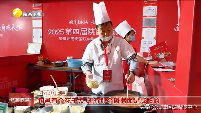 这个“双节”，央媒省媒频频聚焦渭城……