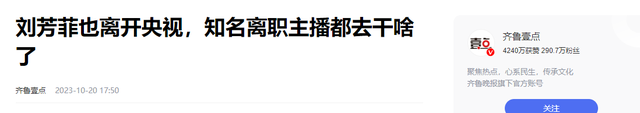 男友死缓、丈夫入狱，48岁又被释永信牵连，离开央视她能翻身吗？