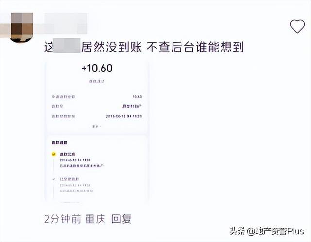 一夜之间，无数网友都在找美团退钱