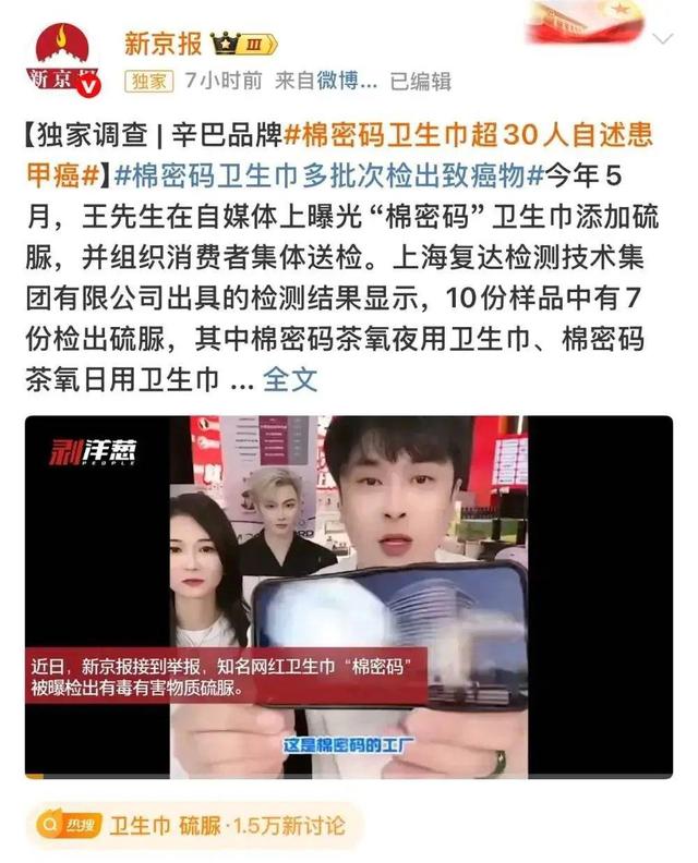 快手一哥辛巴第五次退网！从21亿带货神话塌成废墟，还能翻身吗？