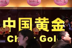 凌晨爆雷：美联储巨亏1.39万亿！金价，跌了！图片