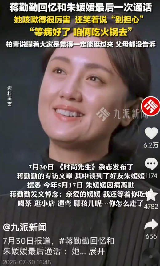 辛柏青丧妻刚满100天，离谱的事就发生了，被撮合娶马伊琍引争议