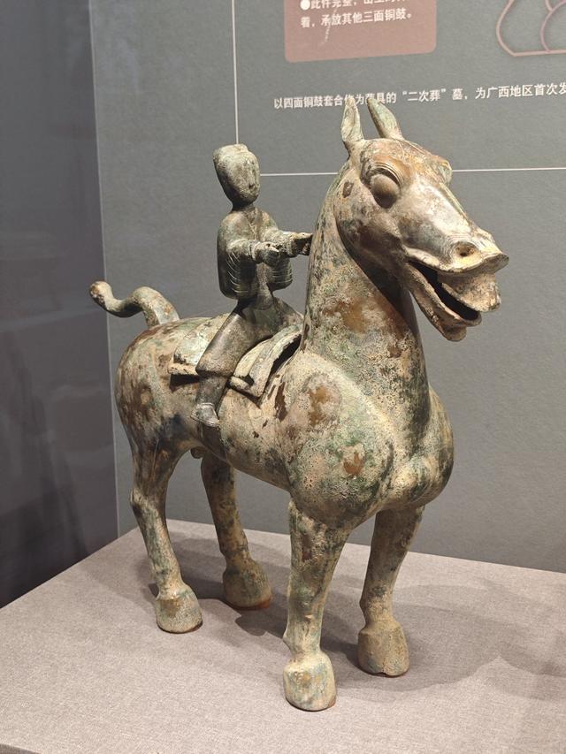 从广西博物馆到三街两巷【高清大图】