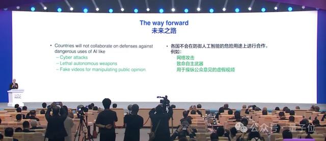 Hinton上海演讲：大模型跟人类智能很像，警惕养虎为患