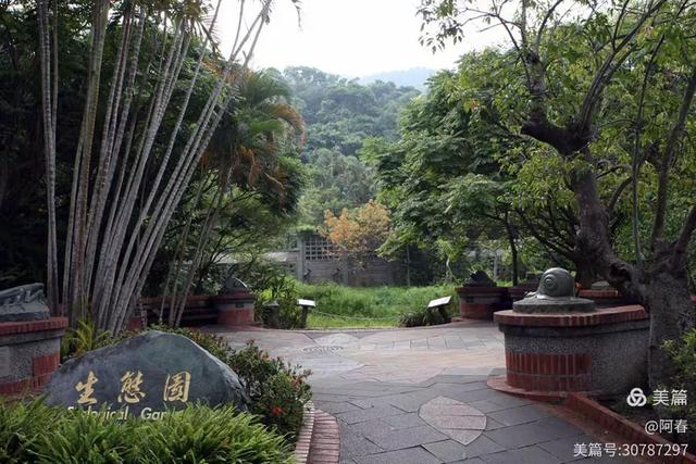 宝岛台湾:士林官邸公园