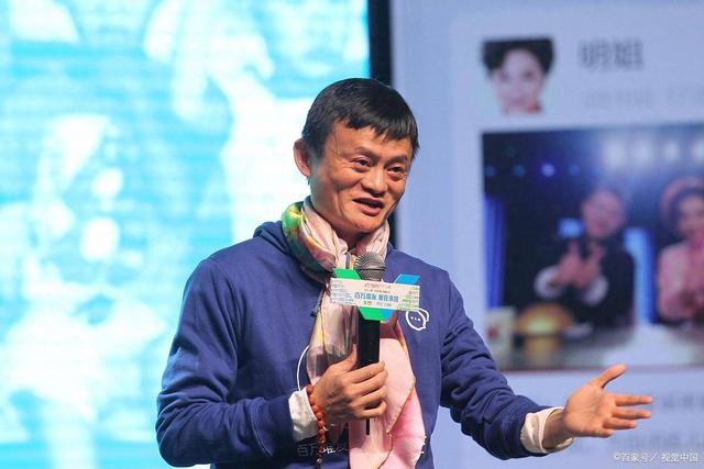 马云预言成真？2026年	，手握存款的人，或将面临三大挑战