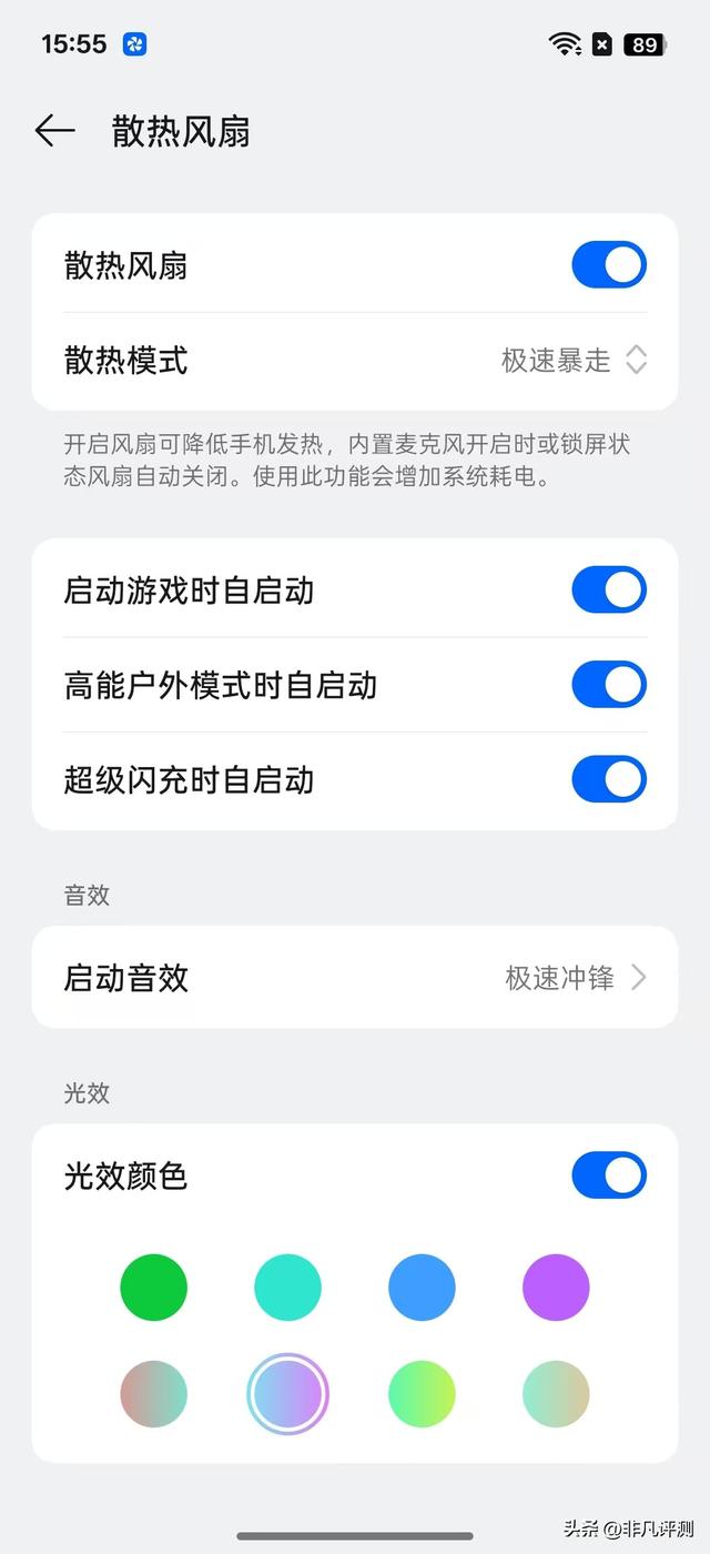 OPPO K13 Turbo Pro测评：手机里面居然藏风扇？