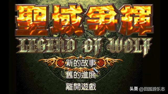 [汇总]75款国产战棋游戏-视频回顾