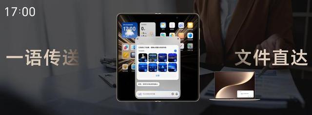 可动摄像头！不是Magic8Pro！荣耀Magicα概念机押注AI终端入口