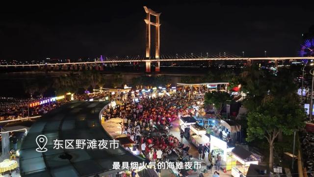 丰泽区长林清伏向您发出邀约：来丰泽，游蟳埔，寻找最美的你！