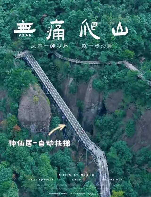 窝囊旅游 血洗热搜:年轻人把旅行卷成了“躺平艺术”?