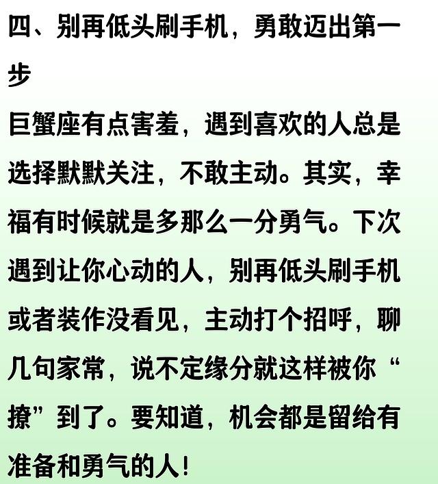 巨蟹座：好消息！你的正缘已经在靠近，就在这个地方！