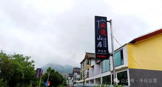 来五莲住哪儿？攻略来啦！