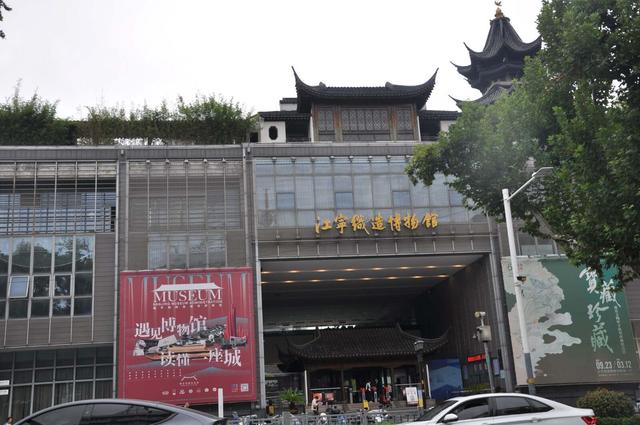 南京城 拍江南行摄 记者 张德富