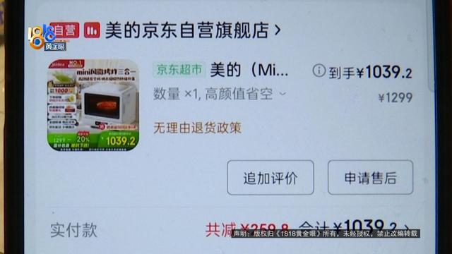 头一次、很激动，结果……他想为妻子讨个说法