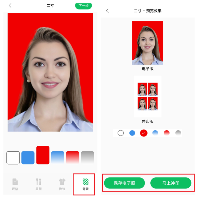 证件照尺寸怎么修改？常用工具与方法全解析