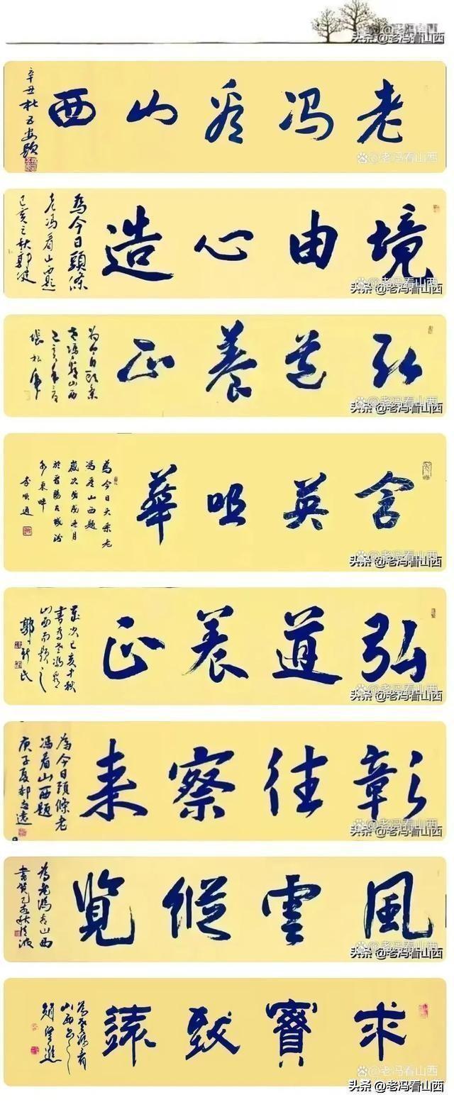 长治上党振兴小镇《新振兴周闻》2025第36期（9月22日-9月26日）