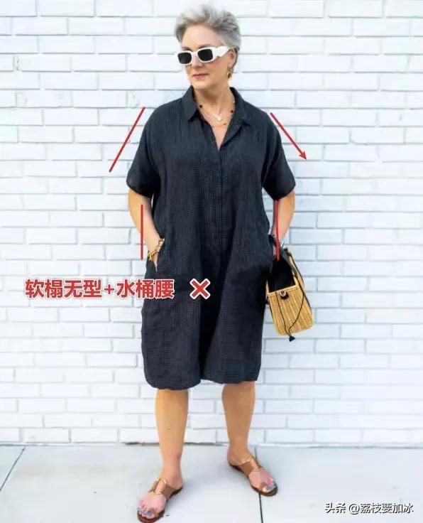 看72岁傅莹的打扮，我悟了：穿衣不松垮，鞋子不穿低，更高级得体