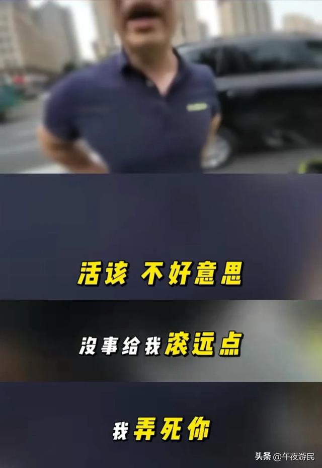 男子别停摩托车还骂人后续，身份被扒正脸曝光，警方介入拘留4天