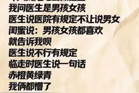 闺蜜怀孕趣事多！幽默段子笑不停，百看不厌！图片