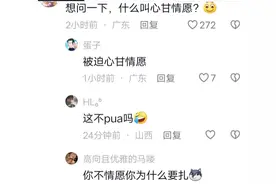 真疯了！教育专家家访让孩子砸手办扔玩具引发争议，家长好可笑！图片