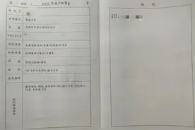 北辰“首证”出炉！村民拿到了“大红本”图片