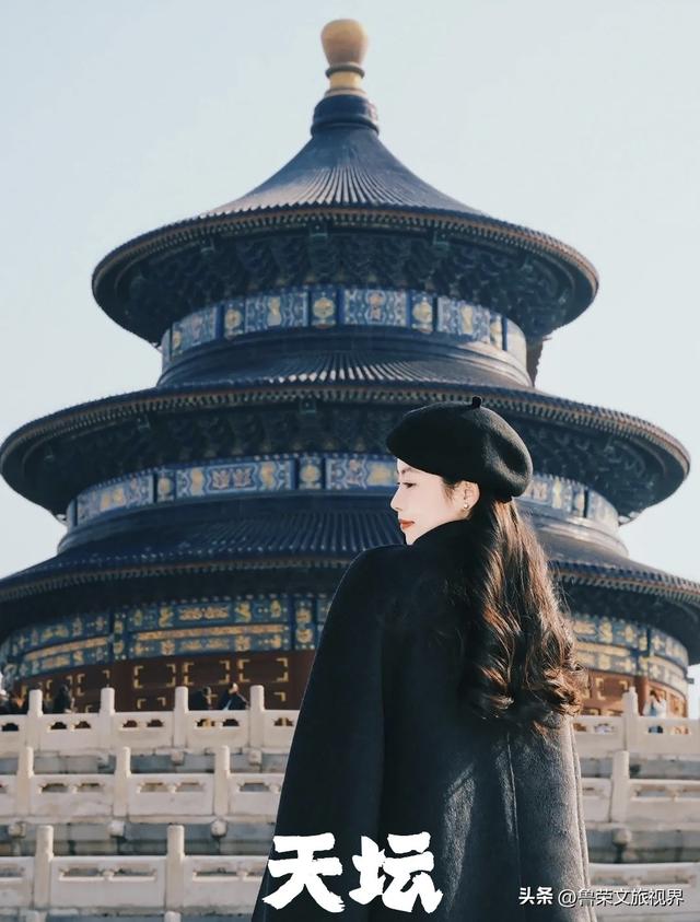 北平秋韵：红墙金叶间的诗意巡礼