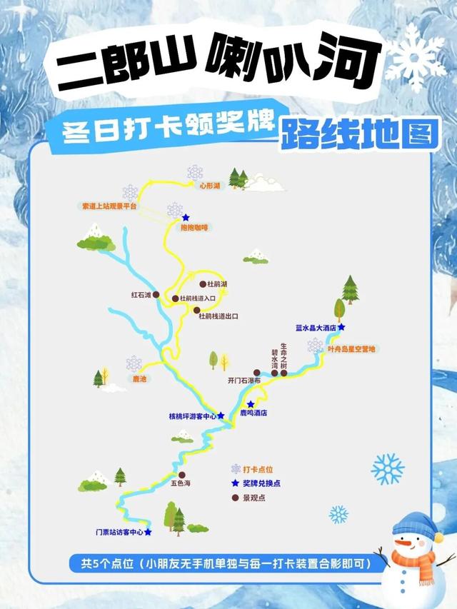 一般的拼豆我不拼，但你要说剑门关的拼豆我可感兴趣了！