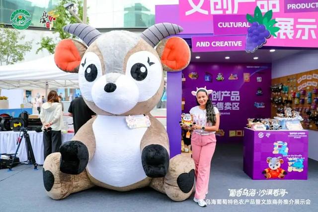 乌海葡萄香吹到了北京王府井→