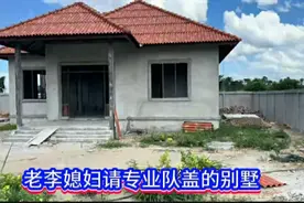 重庆老李老挝媳妇瞒着他买地6百平盖房花7万建的房让小梅家无法比图片